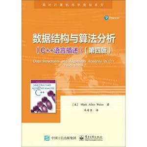 Image du vendeur pour Data structure and algorithm analysis: C++ language description (Fourth Edition)(Chinese Edition) mis en vente par liu xing