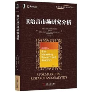 Seller image for R language market research and analysis(Chinese Edition) for sale by liu xing