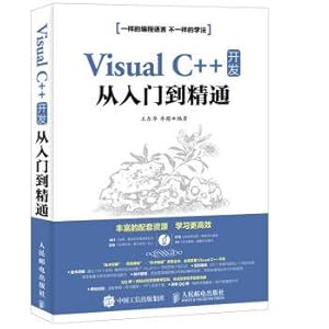 Immagine del venditore per C++ Visual development from entry to the master(Chinese Edition) venduto da liu xing