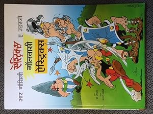 Set of 2 Asterix Books from India. Gaulvasi Asterix - Hindi Translation of Asterix The Gaul AND B...