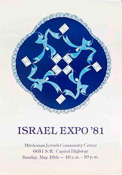 Israel Expo '81