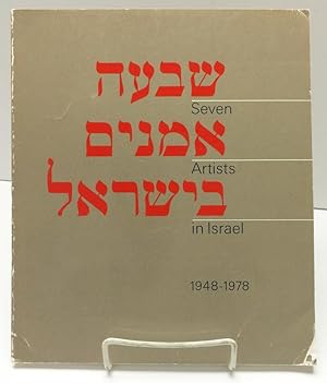 Seven Artists in Israel, 1948-1978