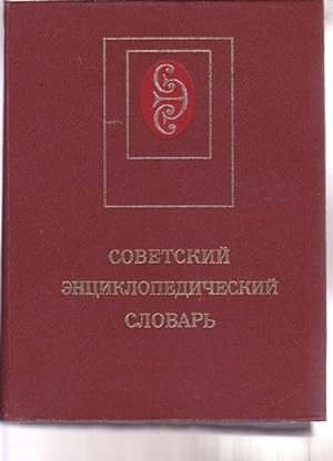 Sovetskii Enzyklopeditscheskij Slowar (Russischs enzyklopädisches Wörterbuch).