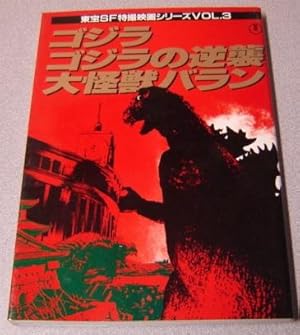 Godzilla; Return Of Godzilla; Baran (sf Toho Tokusatsu Film Series, Vol. 3)