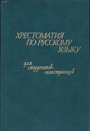 Seller image for Crestomatie der russischen Sprache fr auslndische Studenten for sale by Versandantiquariat Karin Dykes