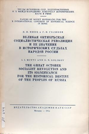 Imagen del vendedor de The Great October Socialist Revolution and its Significance for the a la venta por Clivia Mueller