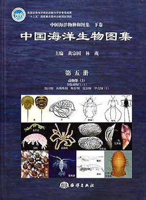 Immagine del venditore per The Living Species and Their Illustrations in China's Seas (Part II). An illustrated Guide to Species in China's Seas (Vol. 5) - Animalia (3): Arthropoda (1) Merostomata Pycnogonida; Arachnoida Insecta Crustacea (1) venduto da ConchBooks