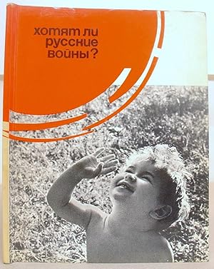 Seller image for Khomiam [ Khotiat / Khotyat ] Li Russkie Voiny ? for sale by Eastleach Books