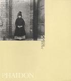 Phaidon 55, kleine Fotoreihe : Jacob Riis