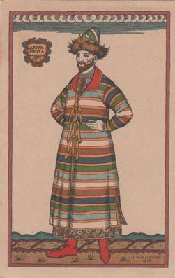 Farbig lithographierte Postkarte mit Darstellung eines Kostüms aus der Oper Boris Godunow von Mod...