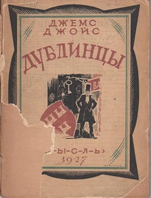DUBLINERS in the 1927 Russian translation by E. N. Fedotovoi.