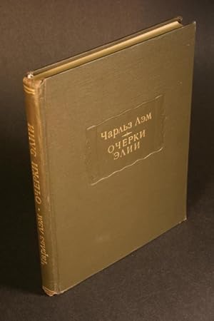 Seller image for Essays of Elia - IN RUSSIAN. for sale by Steven Wolfe Books