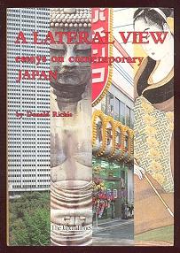 Seller image for A Lateral View: Essays on Contemporary Japan for sale by ReadInk, ABAA/IOBA