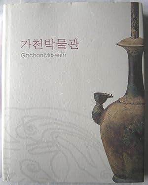 Gachon Museum [Hardcover, 2006] Gachon Museum