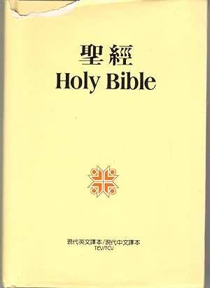 Immagine del venditore per HOLY BIBLE Today's English Version / Today's Chinese Version venduto da The Avocado Pit
