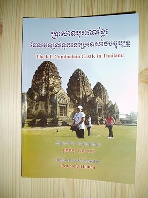 Prasad puran Khmaer tael pansál duk nau khnung Prades Thai paccupann / The Left Cambodian Castle ...