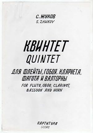 Quintet for Flute, Oboe, Clarinet, Bassoon, and Horn [FULL SCORE]