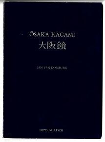 Oska Kagami.