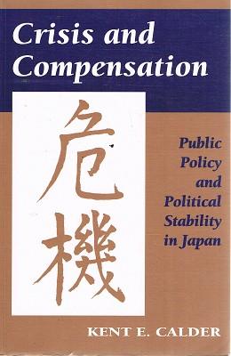 Crisis And Compensation: Public Policy And Political Stability In Japan: 1949-1986.