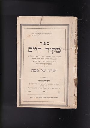 Immagine del venditore per sefer MEKOR KHAYIM : drushim. . .al Haggadah shel Pesach venduto da Meir Turner