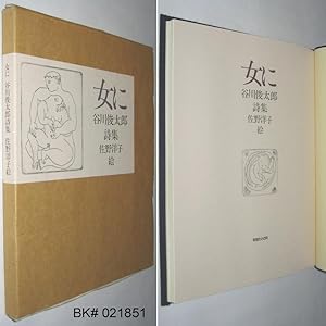 Seller image for Tankobon for sale by Alex Simpson