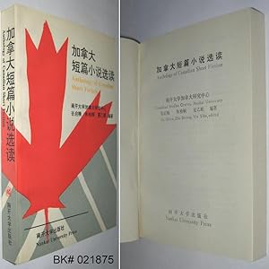 Seller image for Anthology of Canadian Short Fiction for sale by Alex Simpson