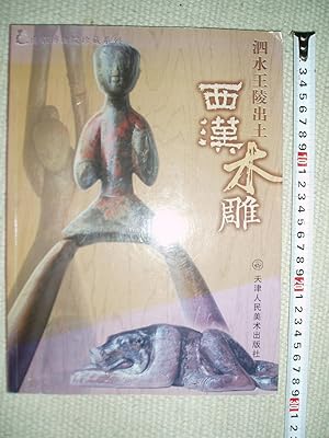 Seller image for Sishui wang ling chu tu xi Han mu diao for sale by Expatriate Bookshop of Denmark