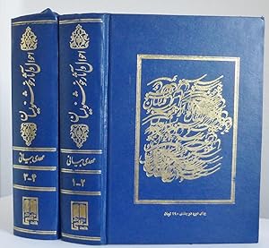 Ahval va Asar-e Khvoshnevisan 2 Vols; . 1, Nasta'liqnevisan 2, Naskh, thulth, reqa', shekaste-nas...