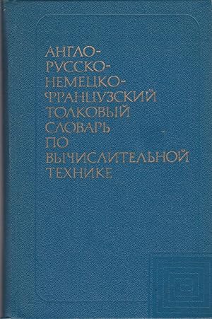 Explanatory dictionary of computing and data processing. English, Russian, German, French.