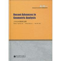 Image du vendeur pour Advanced Lectures in Mathematics (ALM 11): Recent Advances in Geometric Analysis(Chinese Edition) mis en vente par liu xing