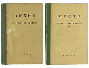 MANUEL DE CHINOIS. Tome I - Tome II. Etabli par le cours spécial de la langue chinoise pour les é...