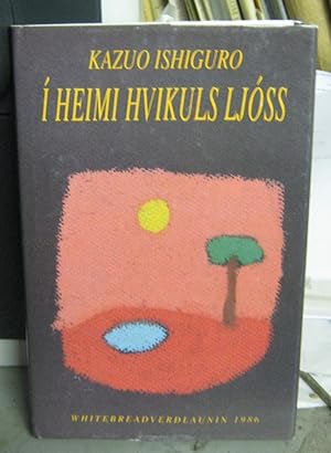 Seller image for Í heimi hvikuls ljóss. Elísa Björg Þorsteinsdóttir [AN ARTIST OF THE FLOATING WORLD] (inscribed) for sale by Steven Temple Books, ABAC / ILAB / IOBA