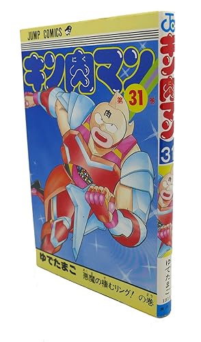KINNIKUMAN, VOL. 31 Text in Japanese. a Japanese Import. Manga / Anime