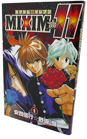 Seller image for MIXIM 11, VOL. 1 Text in Japanese. a Japanese Import. Manga / Anime for sale by Rare Book Cellar