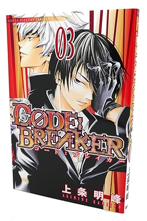 Image du vendeur pour C0DE BREAKER, VOL.3 Text in Japanese. a Japanese Import. Manga / Anime mis en vente par Rare Book Cellar