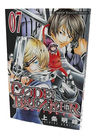 Image du vendeur pour C0DE BREAKER, VOL.7 Text in Japanese. a Japanese Import. Manga / Anime mis en vente par Rare Book Cellar