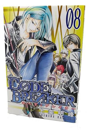 Image du vendeur pour C0DE BREAKER, VOL. 8 Text in Japanese. a Japanese Import. Manga / Anime mis en vente par Rare Book Cellar