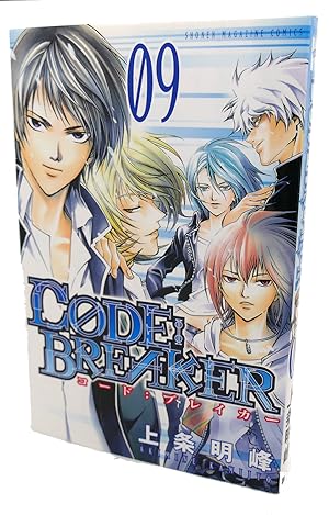 Image du vendeur pour C0DE BREAKER, VOL. 9 Text in Japanese. a Japanese Import. Manga / Anime mis en vente par Rare Book Cellar