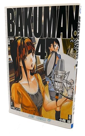 Seller image for BAKUMAN. VOL. 4 Text in Japanese. a Japanese Import. Manga / Anime for sale by Rare Book Cellar