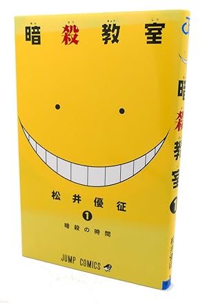 Bild des Verkufers fr ASSASSINATION CLASSROOM, VOL. 1 Text in Japanese. a Japanese Import. Manga / Anime zum Verkauf von Rare Book Cellar