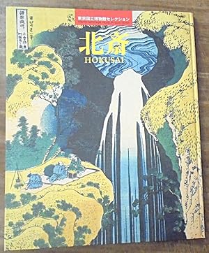 Hokusai = Hokusai