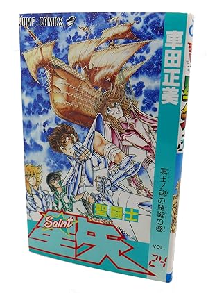 Bild des Verkufers fr SAINT SEIYA, VOL. 24 Text in Japanese. a Japanese Import. Manga / Anime zum Verkauf von Rare Book Cellar