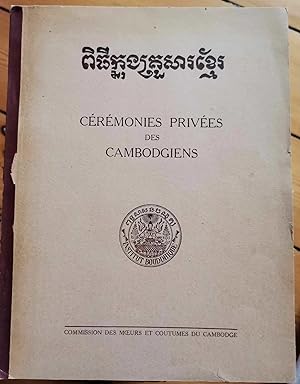 Seller image for Crmonies prives des Cambodgiens for sale by The Slavic Collection