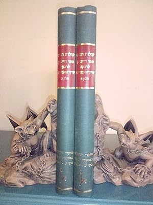 Bild des Verkufers fr Rivkah Shatz-Uffenheimer Memorial Volume, 2 volumes zum Verkauf von Library of Religious Thought