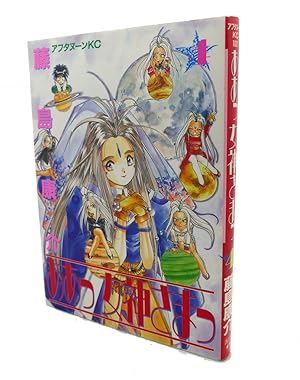 Bild des Verkufers fr AH! MY GODDESS, VOL. 4 Text in Japanese. a Japanese Import. Manga / Anime zum Verkauf von Rare Book Cellar