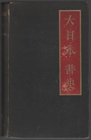 A Bibliography of the Japanese Empire (Volume I); Being a Classified List of all Books, Essays, a...