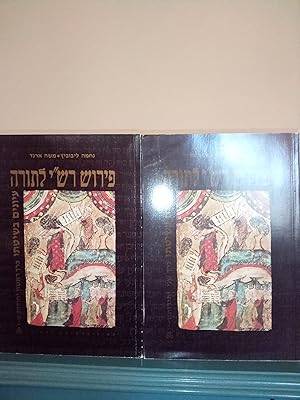 Immagine del venditore per Rashi's Commentary on the Torah: Studies in His Methodology, with The Historical Background by Avraham Grossman, 2 Volumes venduto da Library of Religious Thought
