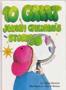Bild des Verkufers fr 10 Great Jewish Children's Stories zum Verkauf von HORSE BOOKS PLUS LLC