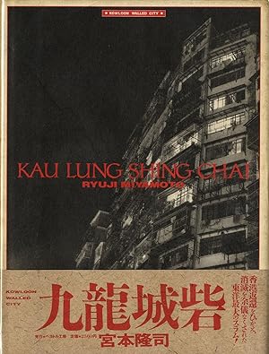 Ryuji Miyamoto: Kau Lung Shing Chai (Kowloon Walled City) [SIGNED]