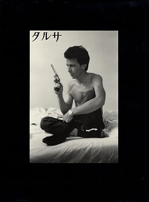 Larry Clark: Tulsa (First Japanese Edition)